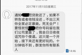 林州专业要账公司